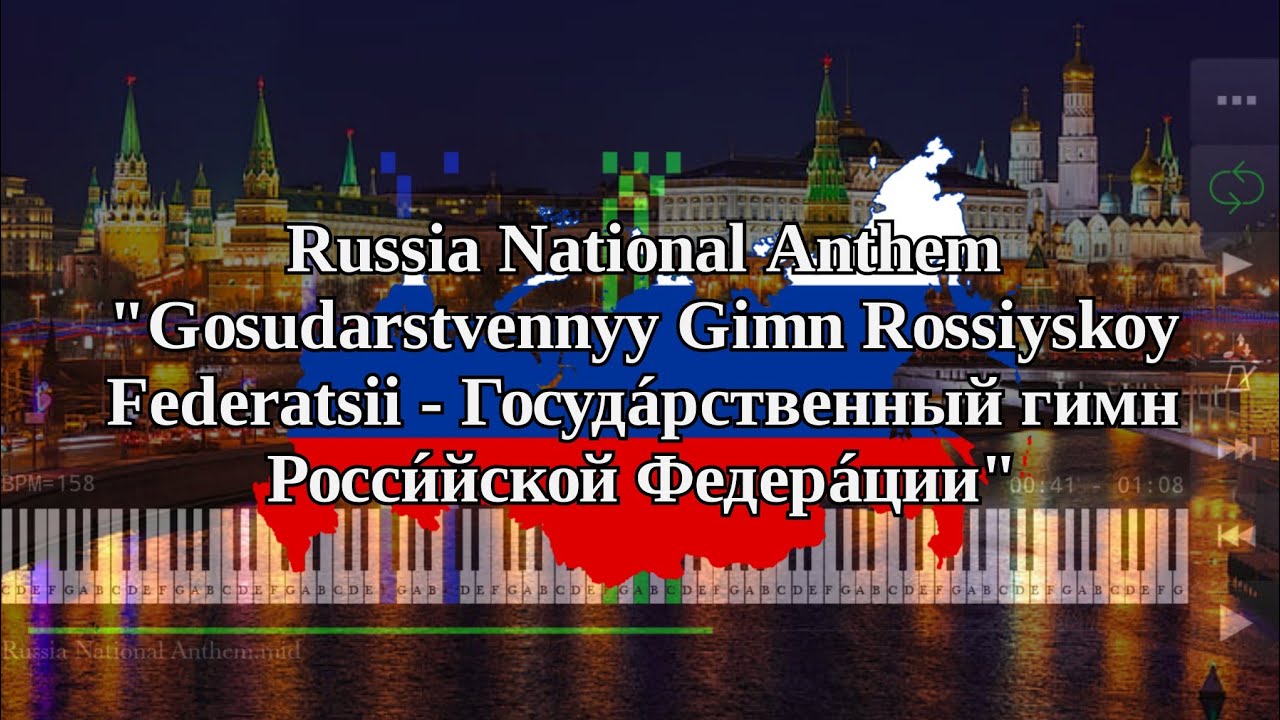 Russia National Anthem | Госудáрственный гимн Росси́йской Федерáции - Piano