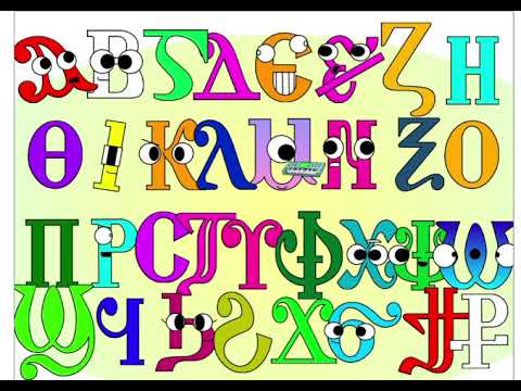 Russian alphabet Jumpstart band upper