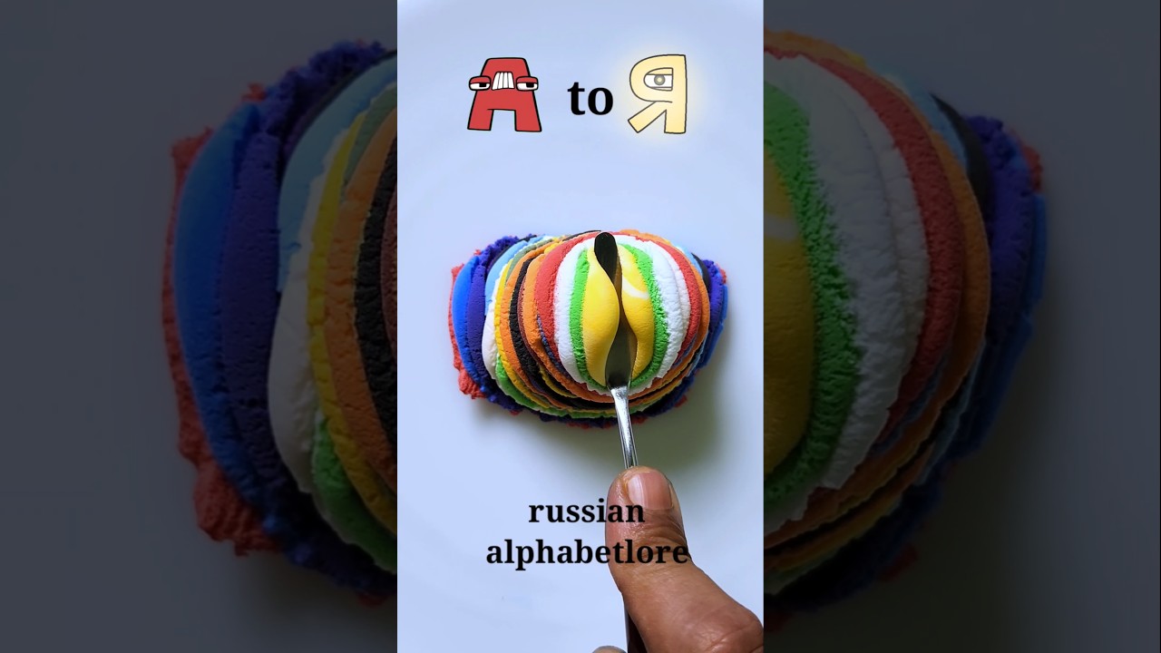 Russian Alphabet lore ✅️ #alphabetlore #colourmixing #satisfying
