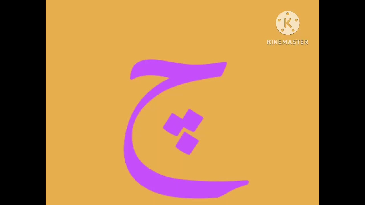 Russian Artistic Alphabet (Arabic) No Transtiton(Reupload/Fixed)