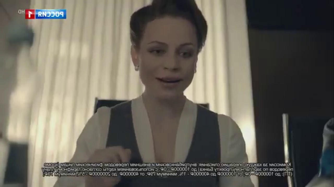Russian Giantess (Shrunken Man) Commercial