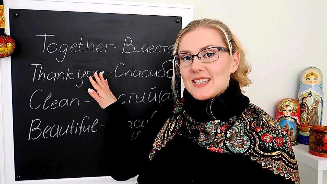 Russian Language Lesson 👩🏼‍🏫 ASMR 📚 Soft Spoken • Chalk • Cards