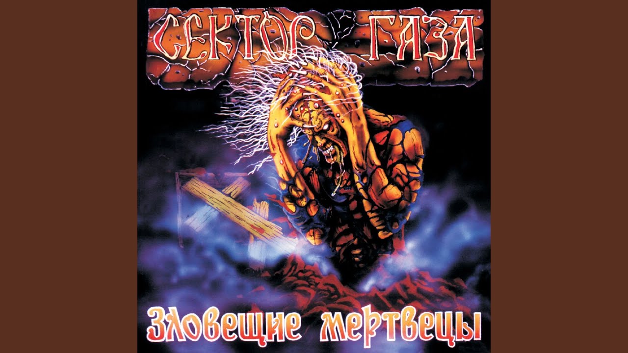 Russkiy Mat