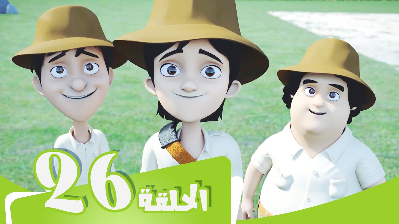S2 E26 مسلسل منصور | وحوش الاثار | Mansour Cartoon | The Lost Temple