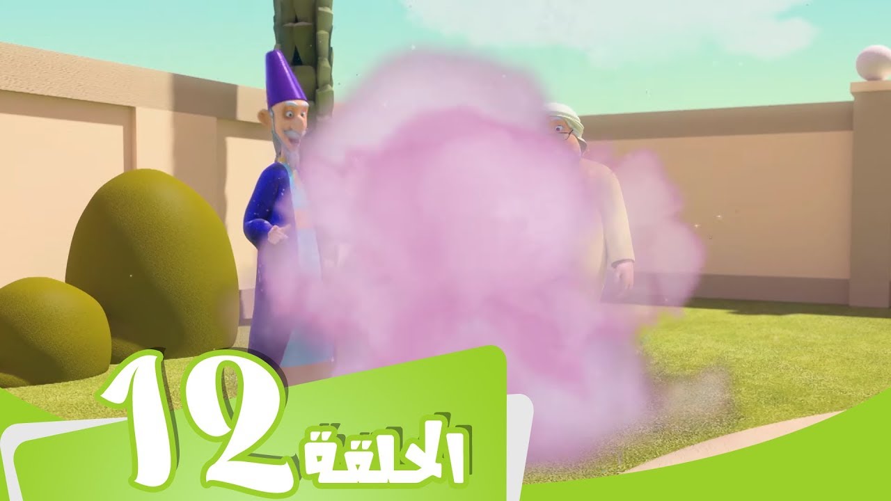 S2 Ep12 مسلسل منصور | خدعة المدهش هلال | Mansour Cartoon | The Grand Illusion