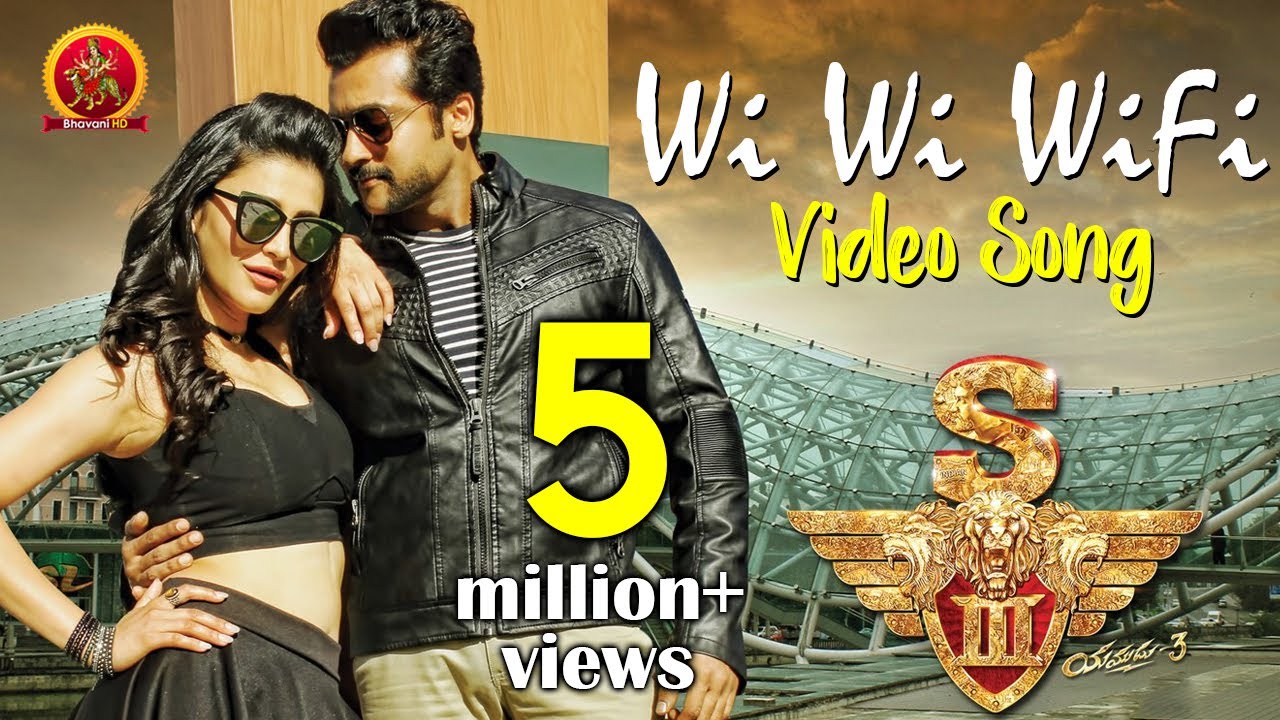 S3 (Yamudu 3) Full Video Songs - Wi Wi Wi Wi Wifi Full Video Song - Surya, Anushka, Shruthi Hassan