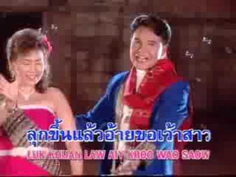 Sa La Wan Rum Wong