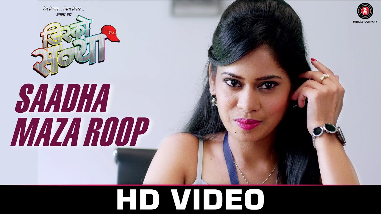 Saadha Maza Roop - Disco Sannya | Adarsh Shinde | Abhijeet Kawthalkar - Sachin Purohit