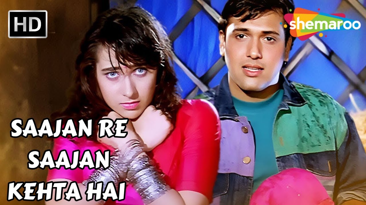 Saajan Re Saajan Kehta Hai | Dulaara (1994) | Kumar Sanu & Alka Yagnik Hit Songs