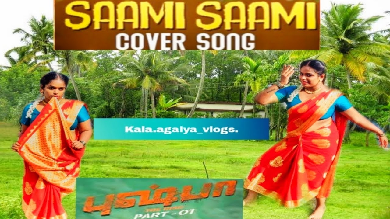 Saami Saami (Tamil) Cover Song | Pushpa Songs | Allu Arjun, Rashmika | DSP | Latest Tamil Songs