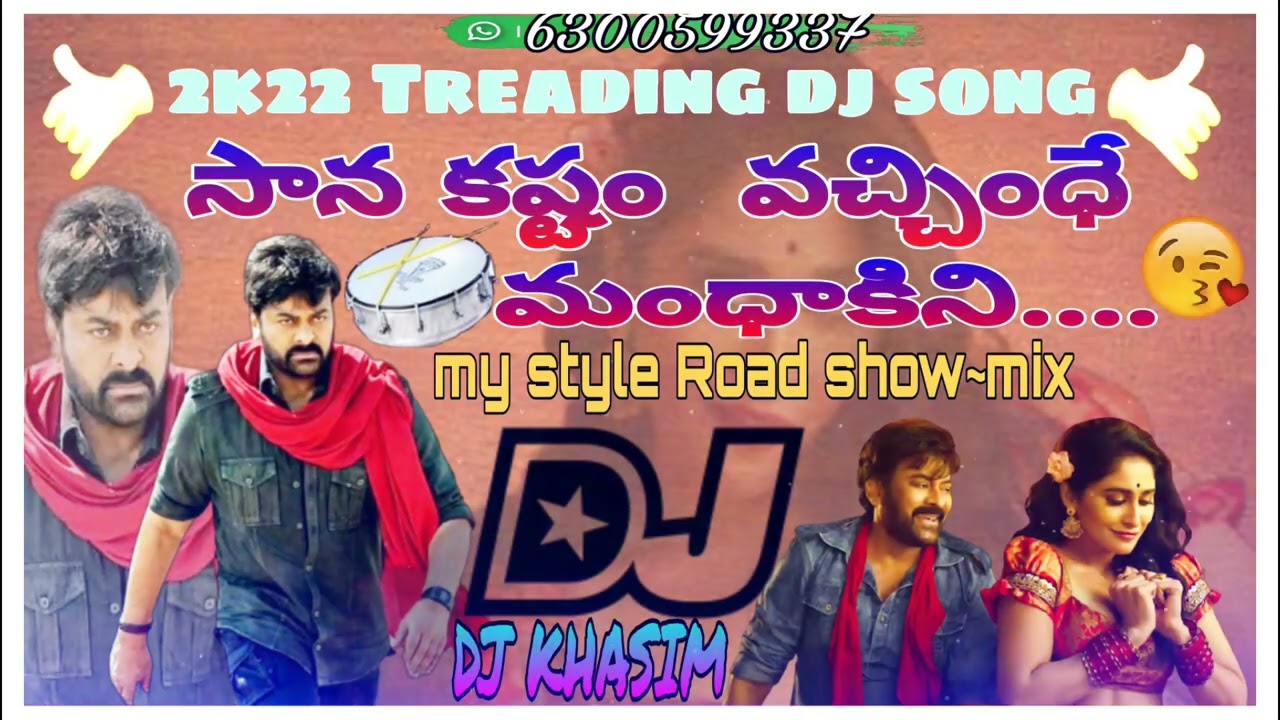 Saanam Kastam  dj song||Acharya movie dj  song|| my style Road show mix by DJ KHASIM FROM VEMAVARAM