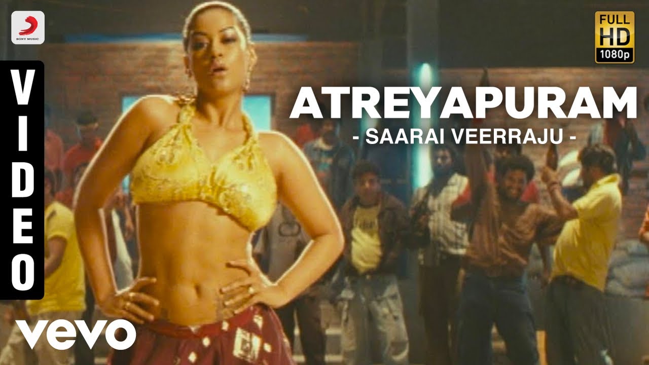 Saarai Veerraju - Atreyapuram Video | Ajay, Remya Nambeesan