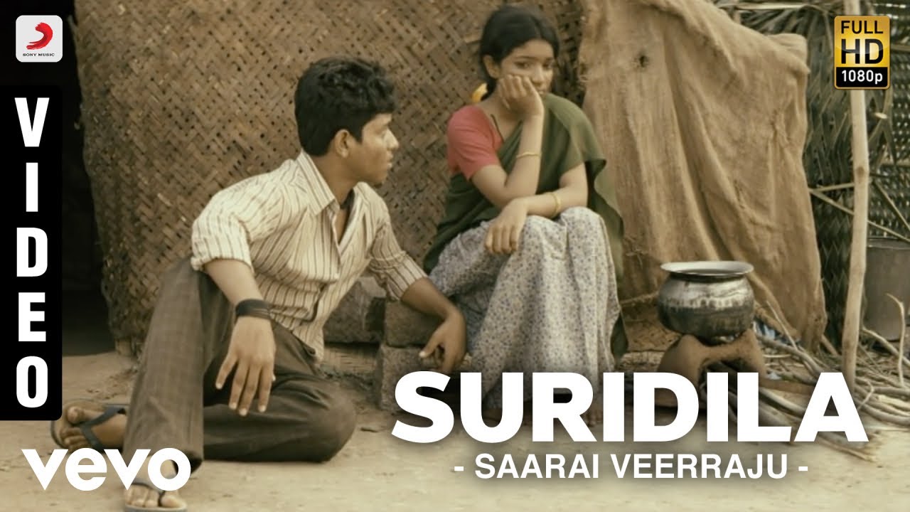Saarai Veerraju - Suridila Video | Ajay, Remya Nambeesan