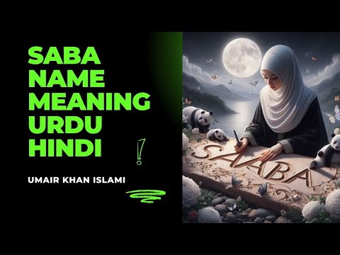 Saba name meaning In Hindi/Urdu || 😊😊😊 || #islam #name