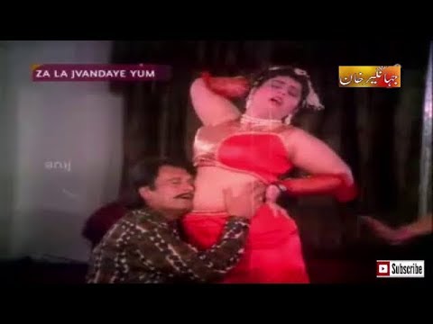 SABA SHAHEEN PASHTO NEW FILM HOT SONG STA KHAYEST KHUKHLEY ZA DASI LEWANE KRAM