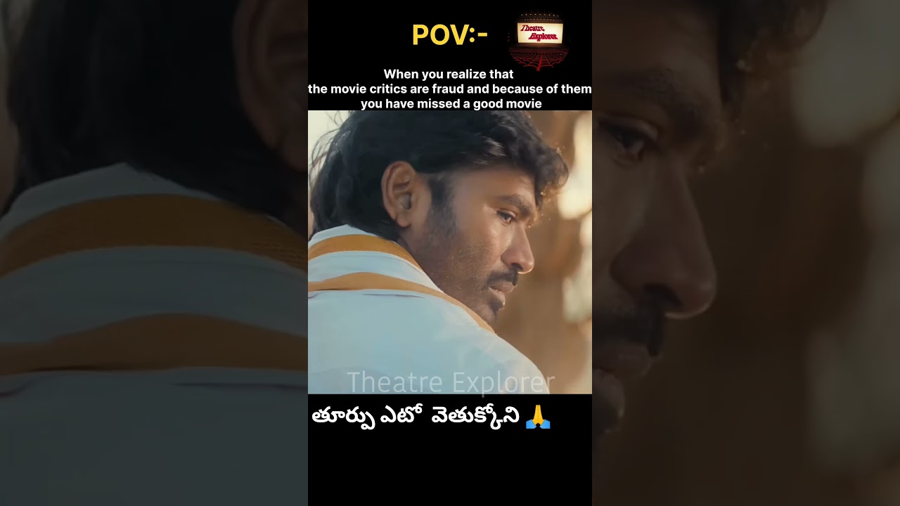 Sad reality after realising about Movie Critics||#kubera#dhanush#shorts #shortsvideo#memes#funny
