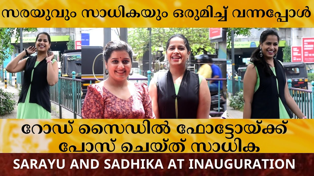 Sadhika and Sarayu at Inauguration | Photoshoot | Sadhika | Sarayu