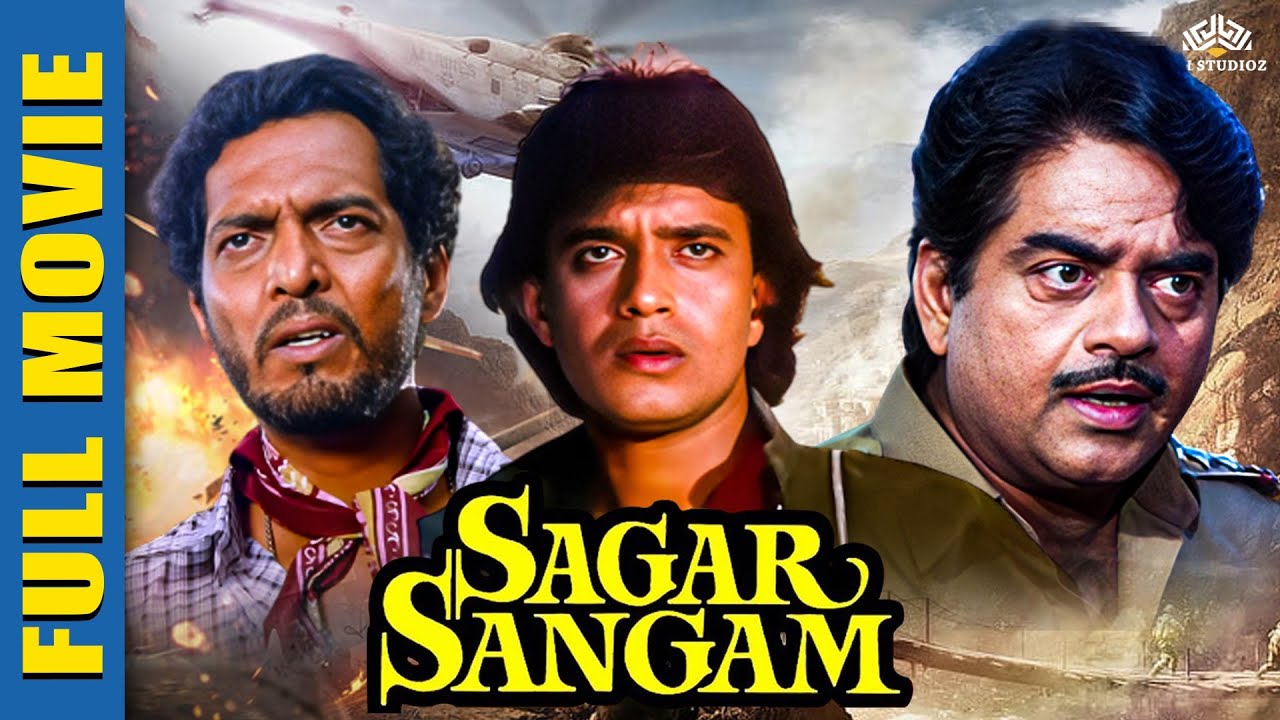 Sagar Sangam (1988) | Mithun Chakraborty, Anita Raj | Bollwood Old Hindi Movies