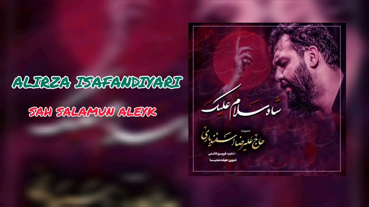Sah Salamun Əleyk--Alirza İsfendiyari . Tam Versiya