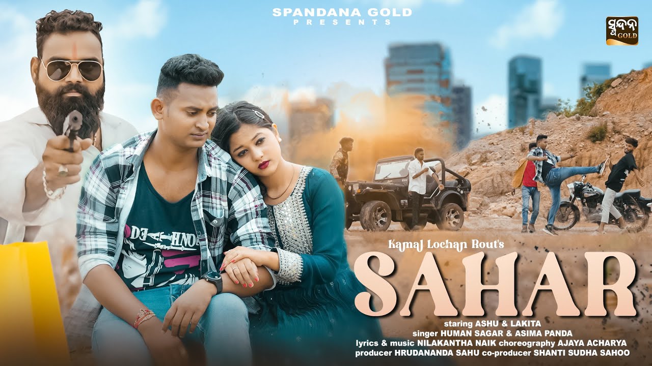 SAHAR FULL VIDEO | ASHU & LAKITA | ASEEMA & HUMANE | SPANDAN GOLD