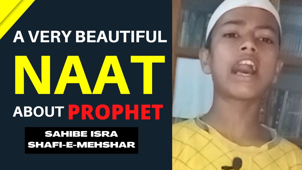 Sahibe isra shafi-e-mehshar | beautiful baat | prophet Muhammad PBUH | call of nature 313