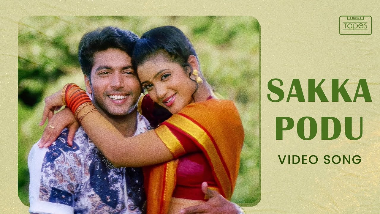 Sakka Podu Video Song | Daas | Jayam Ravi, Renuka Menon | Yuvan Shankar Raja