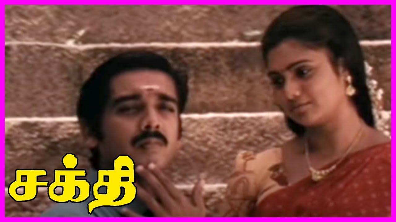 Sakthi Tamil Movie | Vadivelu gets beaten by ladies | Vineeth | Yuvarani | Vadivelu