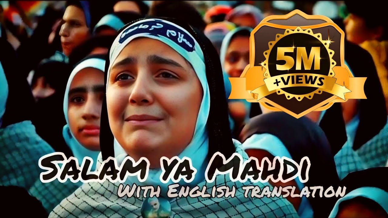 Salam Ya Mahdi | Salam Ya Mahdi naat with English translation | salam ya mahdi Arabic nasheed