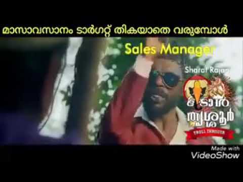 Sales team target troll malayalam