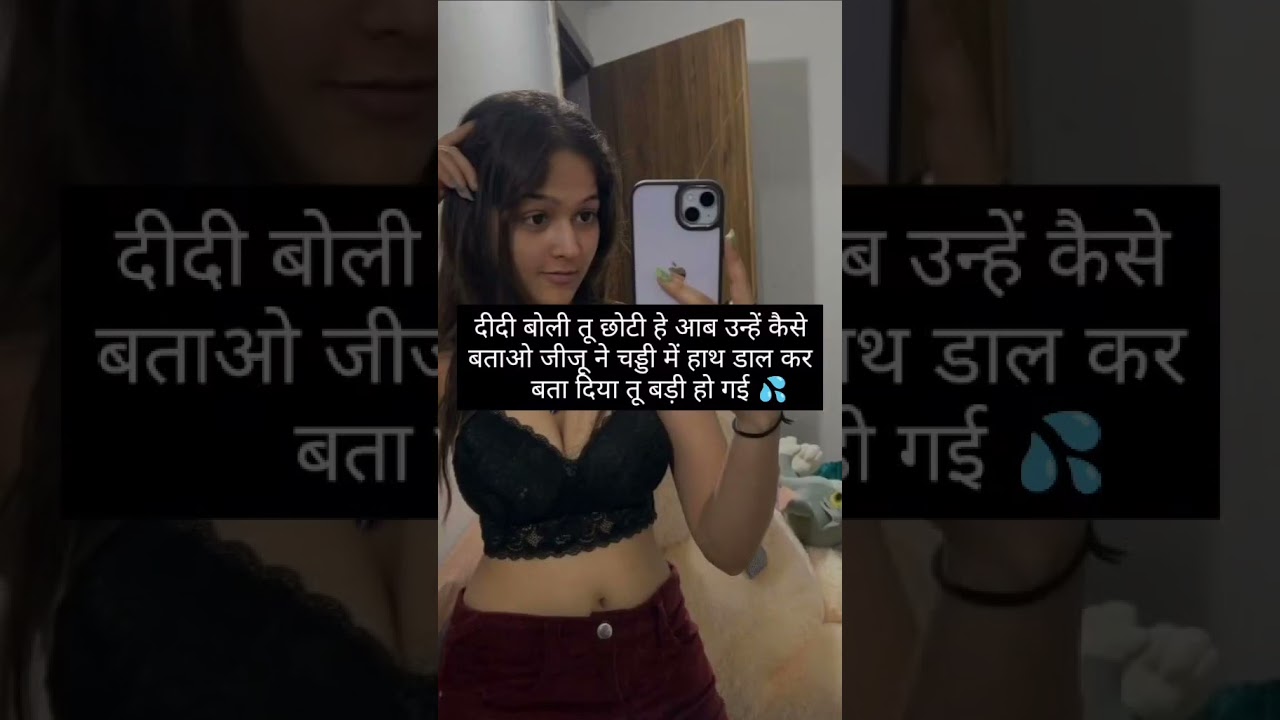 Sali or Jija ka romance 🥵🥰desi bhabhi🥰#funny #trending #shorts #bhabhi #wife #sexy #funny #bigboobs