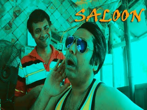 SALOON l Khyada Chopa 1| Feel Me | Palash Adhikary