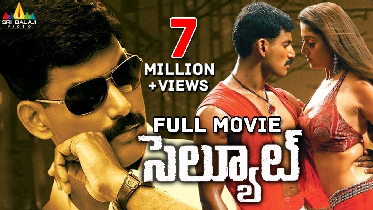 Salute Telugu Full Movie | Vishal, Nayanthara, Upendra | Sri Balaji Video