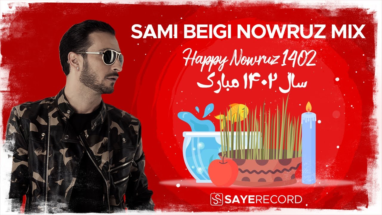 Sami Beigi - Nowruz Mix 1402 I Part 1 ( سامی بیگی - میکس نوروزی )
