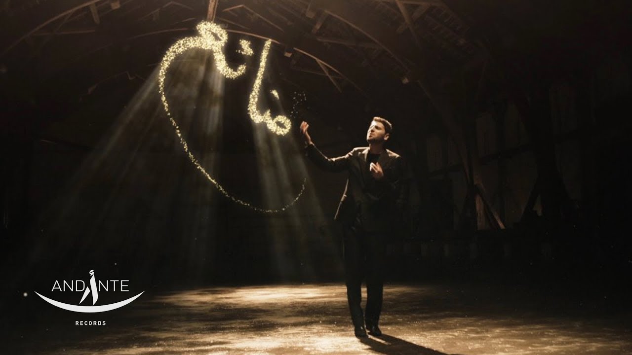 Sami Yusuf  - You Came To Me #worldmusic