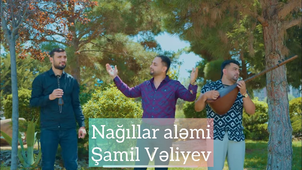 Samil Veliyev - Nağıllar Aləmi( Yeni Toy Mahnisi 2022)