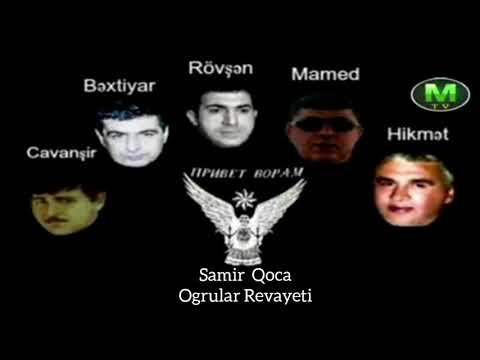 Samir Qoca ogrular rəvayəti. 2020