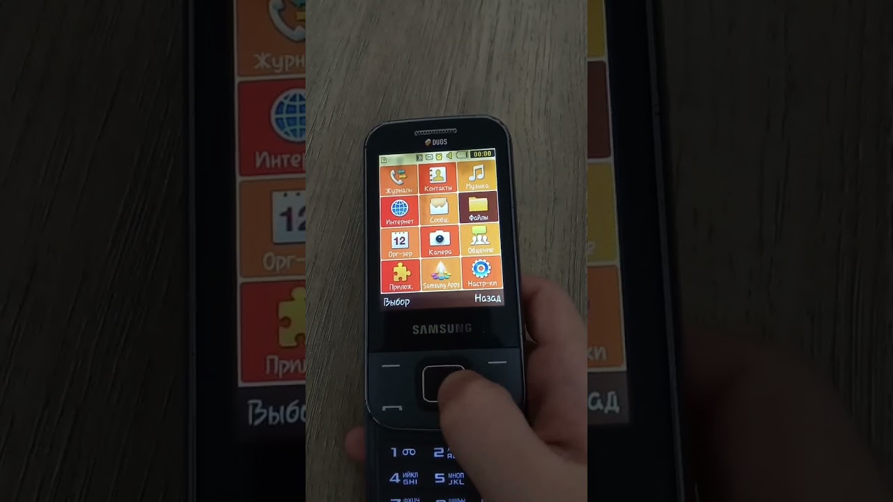 Samsung GT-C3752 Обзор #answer #music #fashion #alternative #goth #minecraft #шортс #песня #телефоны