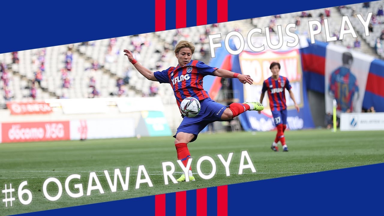 【SAMURAI BLUE初選出!!】小川諒也選手の2021シーズンのFOCUS PLAY!!