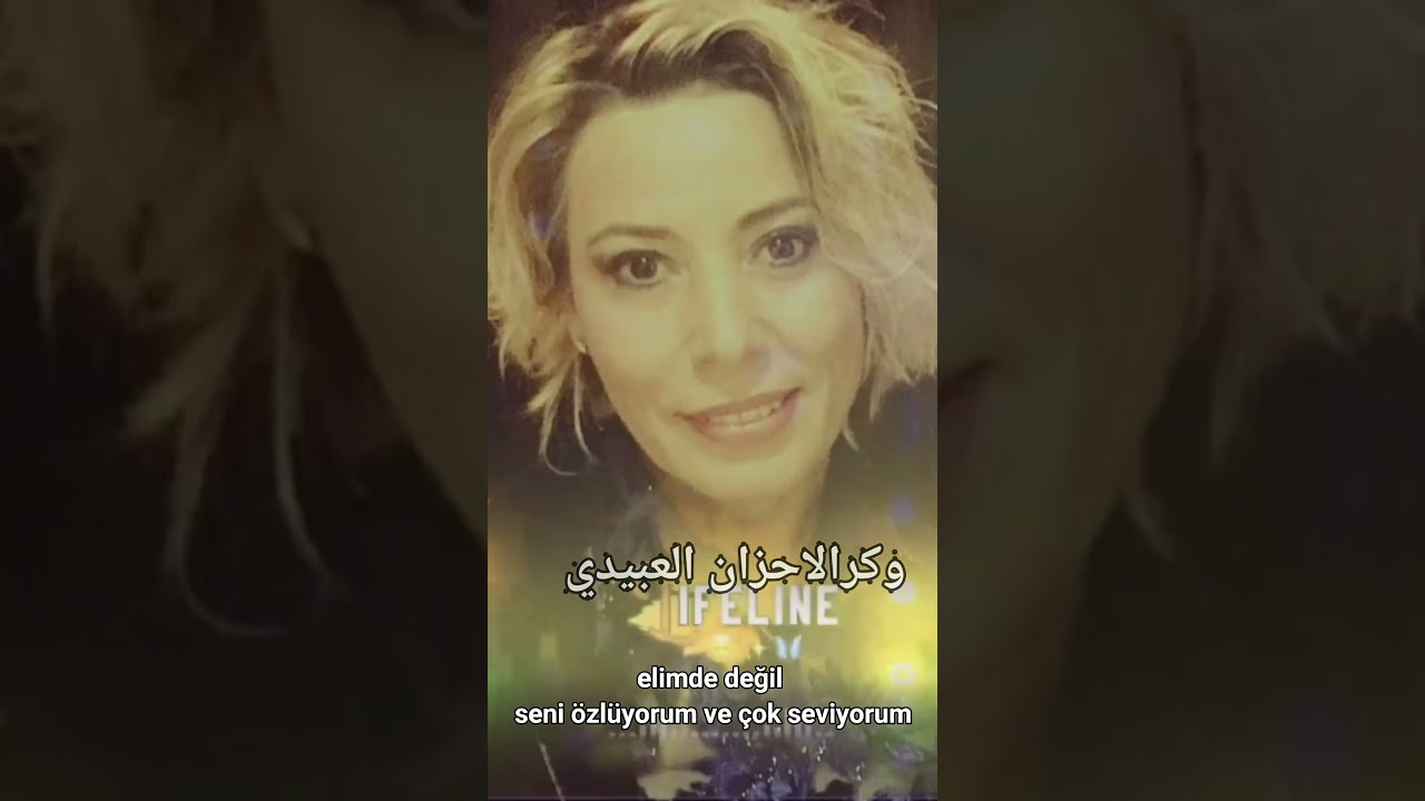 sana canımın ihtyaçı var @intizarOfficial #اصيل_هميم احساس اغنية حصرية #intizar #kalp #love aşkحب