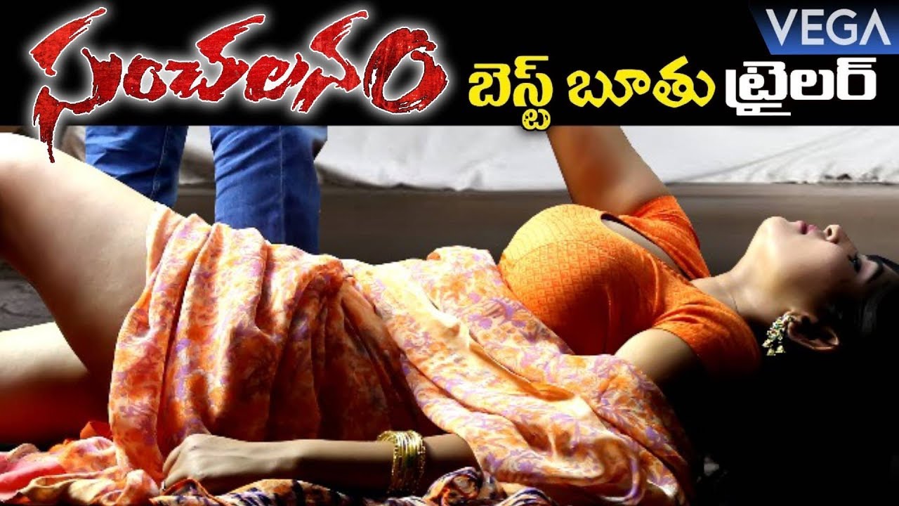 Sanchalanam Movie Official Trailer || Latest Telugu Trailers 2019 | #SanchalanamMovieOfficialTrailer