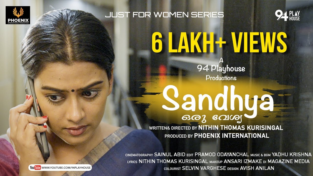 Sandhya എന്ന വേശ്യ | Just for women series chapter 1 | Dayyana Hameed| Santhosh keezhatoor | Nithin