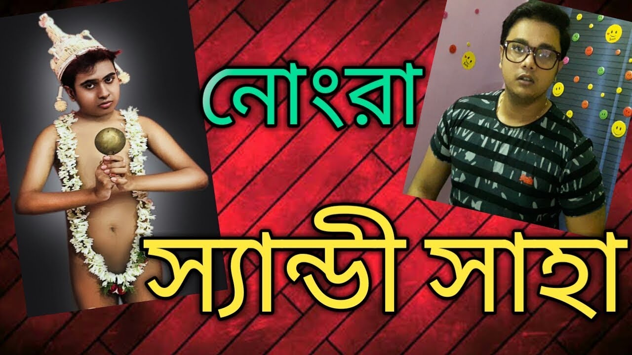 Sandy Saha | Sandy Saha interview | Sandy Saha As The Bong Crush | স্যান্ডী সাহা |
