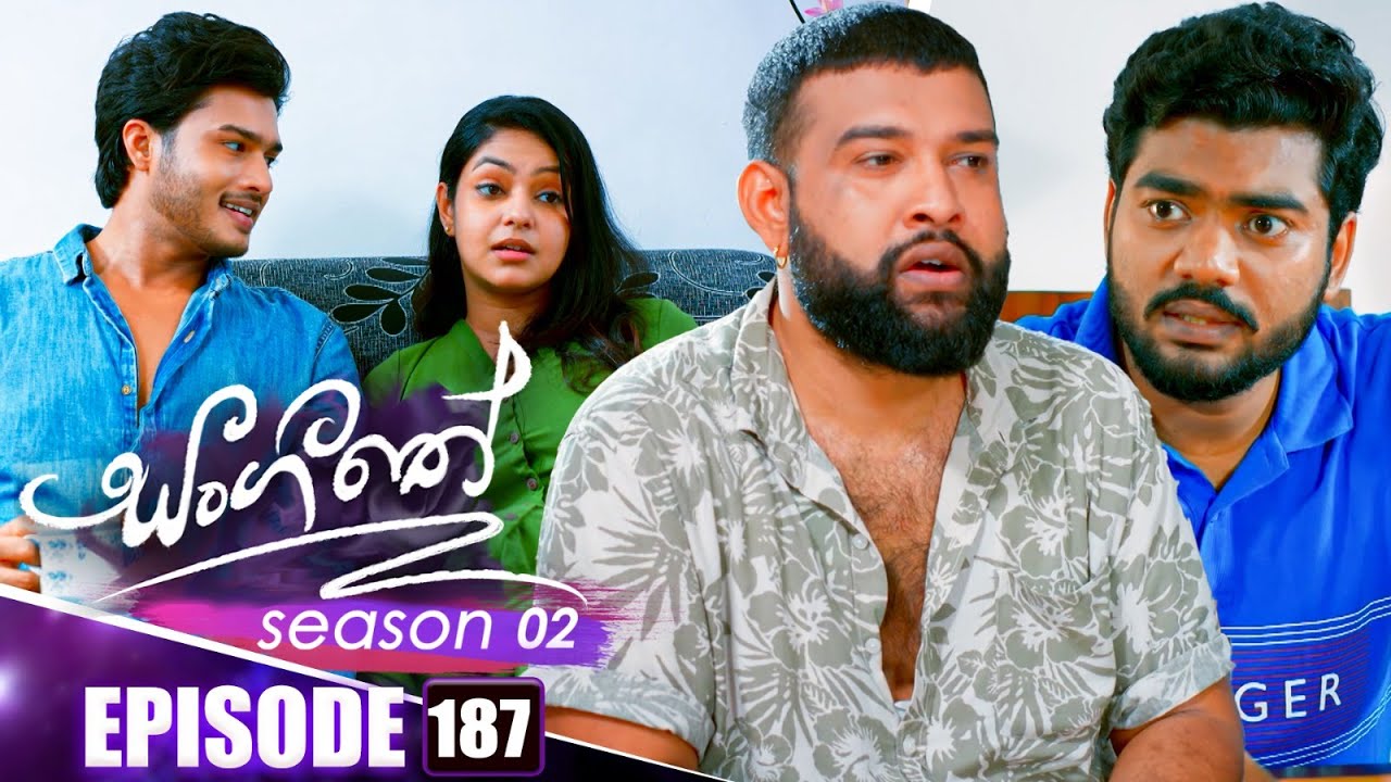 Sangeethe (සංගීතේ) | Season 02 | Episode 187 | 18th June 2025