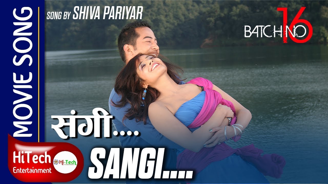 Sangi | Nepali Movie Song | Batch No 16 | Shiva Pariyar | 4K | Sangee | Suman Singh | Sushma Karki