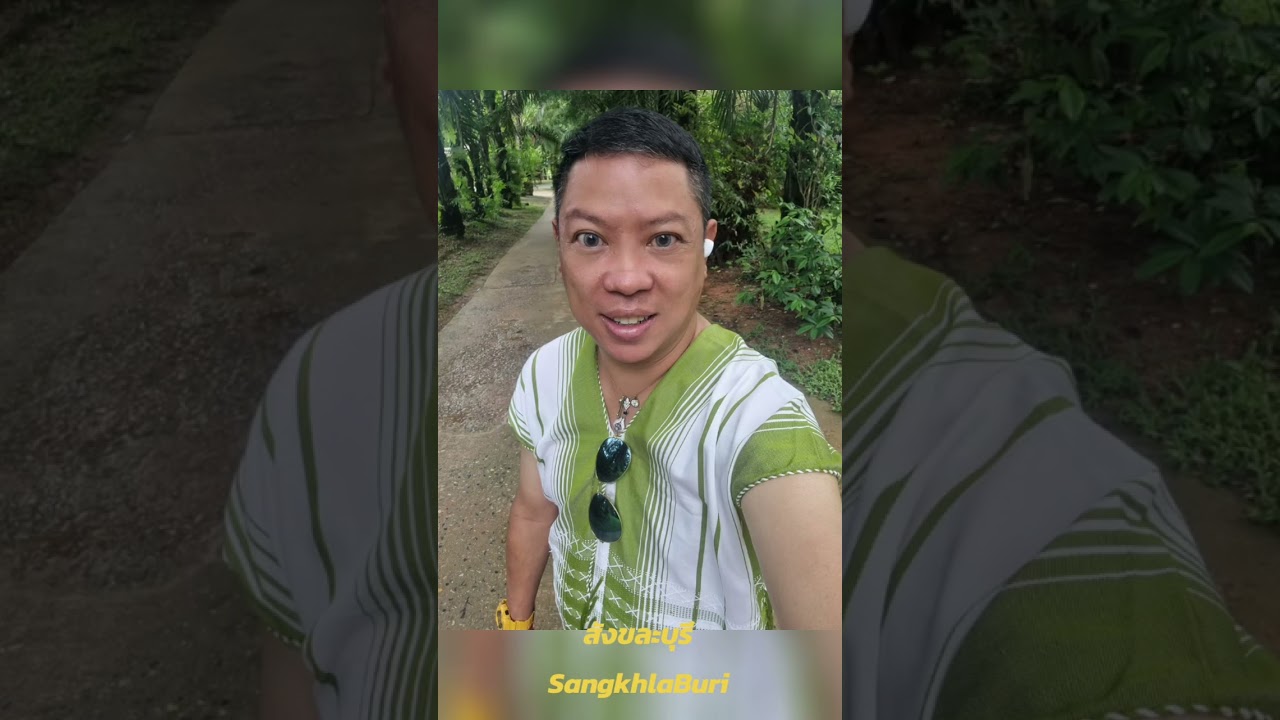 #สังขละบุรี#sangkhlaburi#หอมหมื่นลี้รีสอร์ท#กาญจนบุรี#west#thailand#🇹🇭