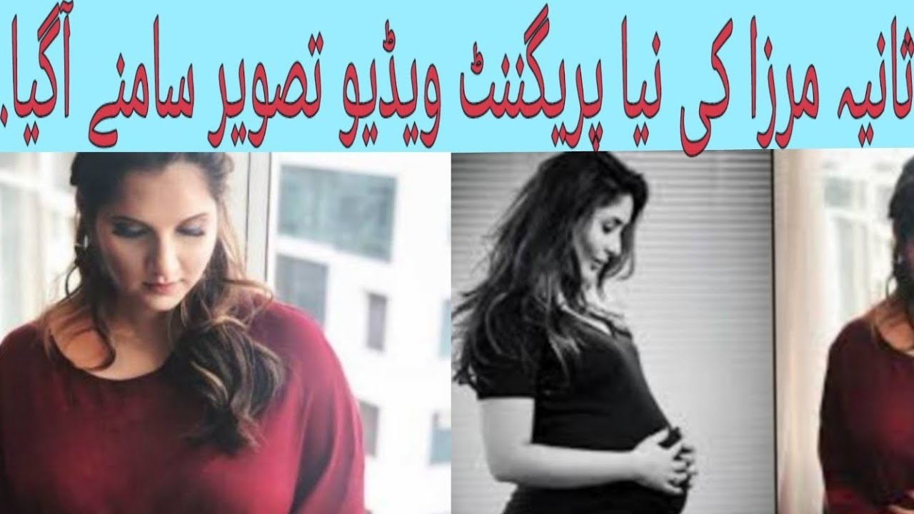 Sania Mirza new Pregnant clips👇👇👇
