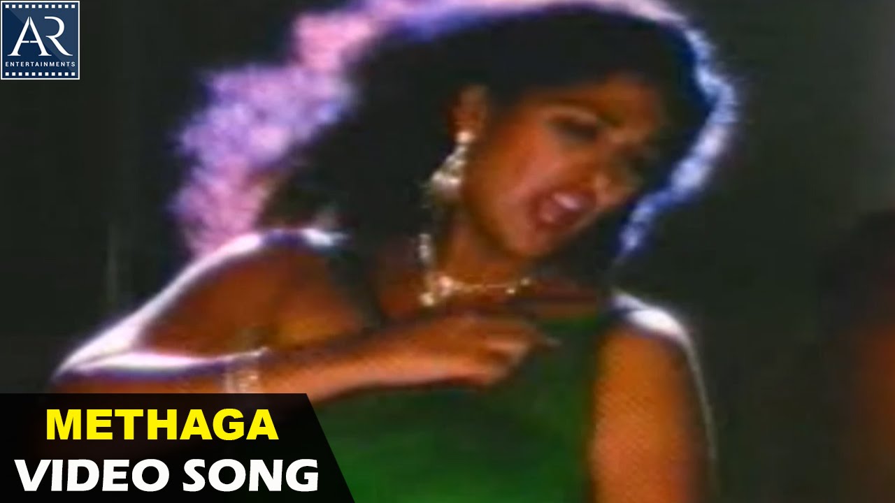 Sankalpam Movie Songs | Methaga Hathuko Video Song | Jagapati Babu, Gowtami, Jayasudha