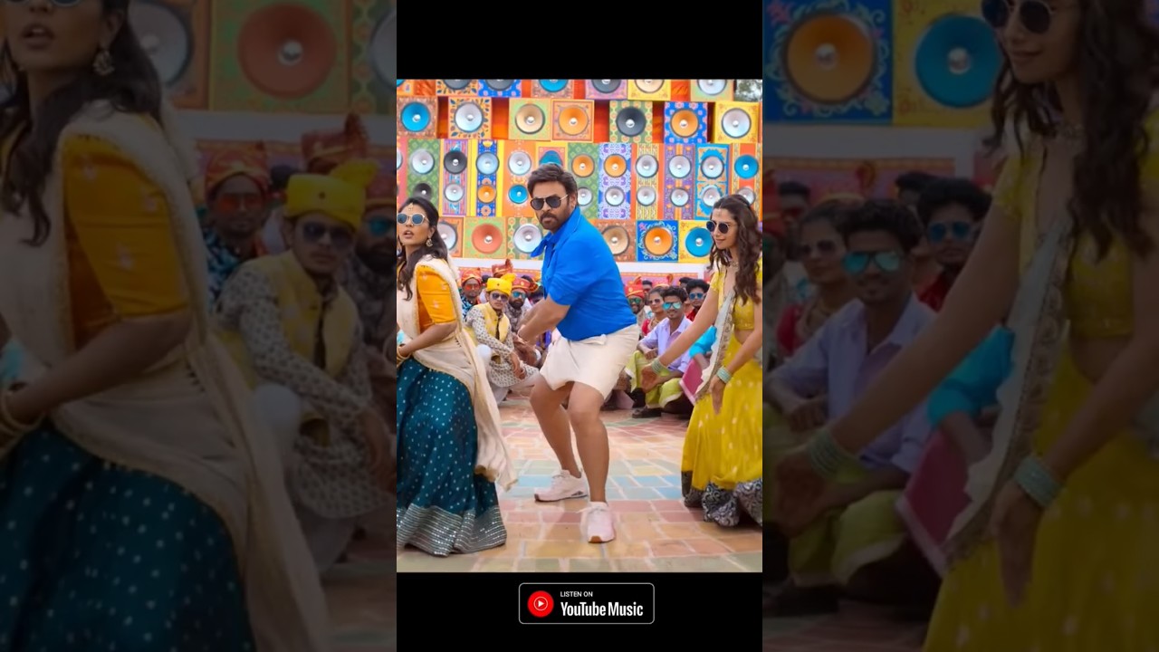 sankranthiki vasthunnam song। sankranti ki vasthunna songs।sankranthi songs ।sankranti songs  #songs