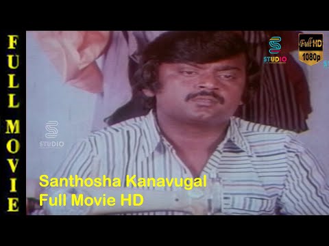 Santhosha Kanavugal Tamil Full Movie HD | Vijayakanth , Nalini , Rajesh | Studio Plus Entertainment