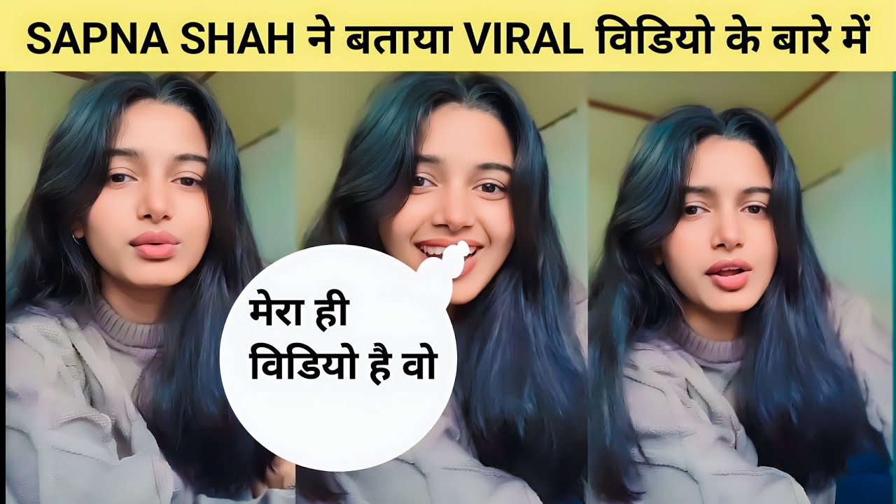 Sapna shah ने खुद बताया viral video के बारे में | sapna shah viral video | sapna shah live